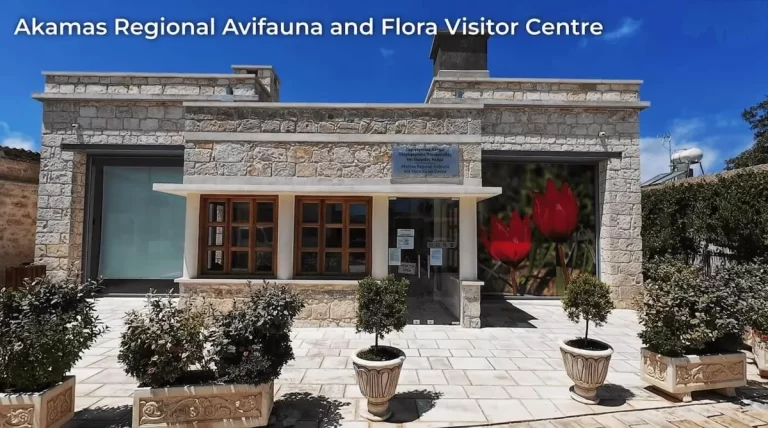 Akamas Bird and Plant Center in Katikas